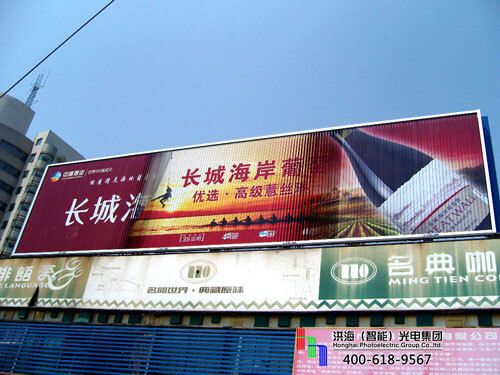 制作三面翻哪家好？好的戶外廣告牌：洪海大型三面翻廣告牌