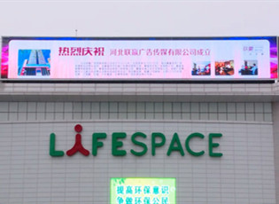 傳統(tǒng)三面翻將會被LED廣告機械設備取代嗎？