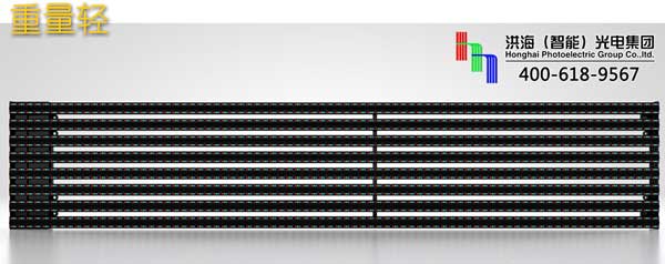 洪海LED格柵屏重量輕，風(fēng)荷載小