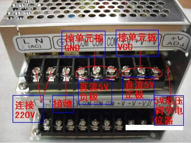 洪海廣告led顯示屏之電源接線示意圖