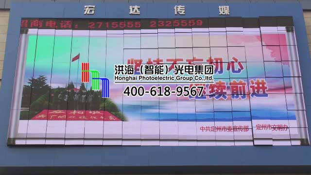 河北定州LED會(huì)跳舞顯示屏 河北定州LED會(huì)跳舞顯示屏