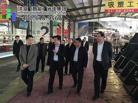市委領(lǐng)導參觀洪海生產(chǎn)車間