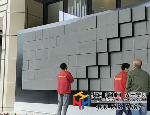 伸縮波浪屏 伸縮波浪屏